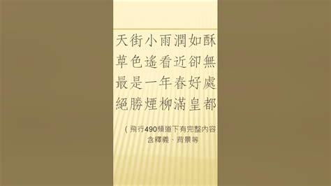 翱翔富貴長 揚帆征四方|全唐詩/卷344